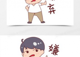 嫌弃照片,揭秘嫌弃照片背后的心理密码