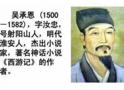 吴承恩简介资料,明代文学巨匠与西游记的创世奇才