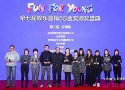 北京上娱娱乐文化传媒有限公司