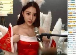 女主播水泼衣服,瞬间走红网络