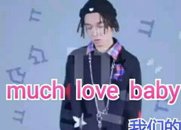 你的男孩tt个人资料,音乐梦想家，青春旋律的创造者