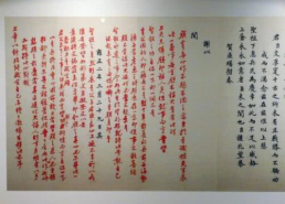 雍正搞笑奏折,宫廷幽默背后的政治智慧